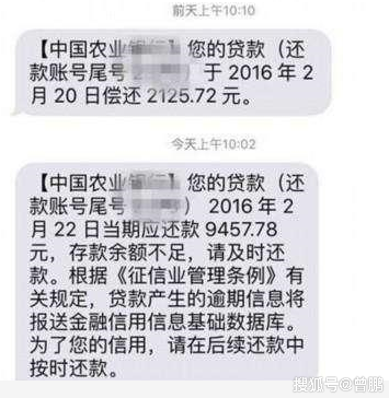 民泰银行个人贷款逾期会有哪些后果