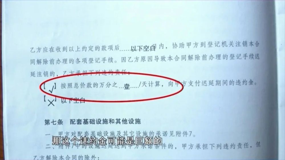 金条逾期六万会被判刑吗