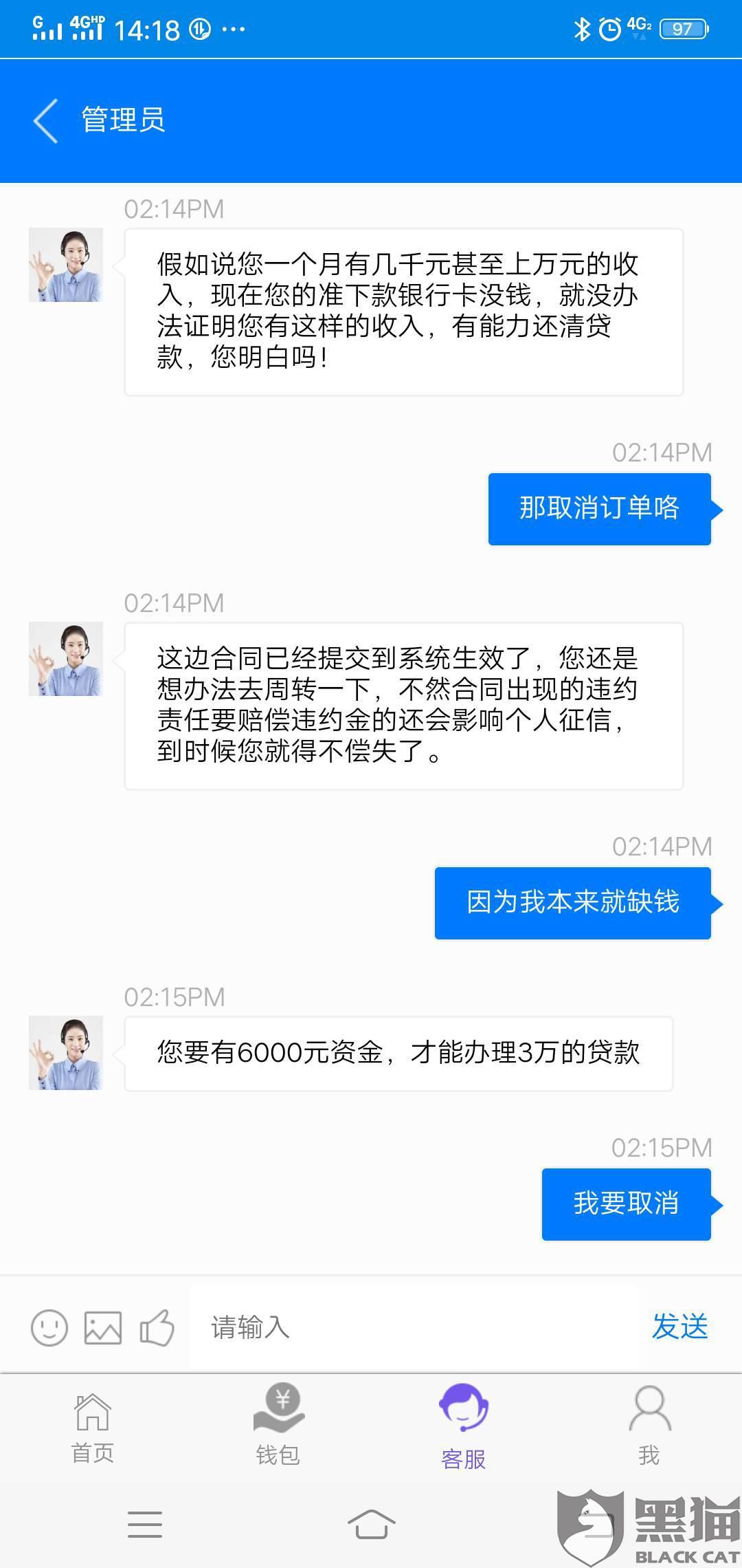 网商贷不还会不会起诉我怎么办