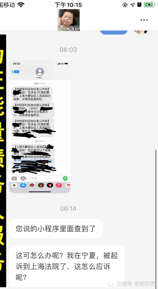 网贷信用卡逾期被起诉后如何应对