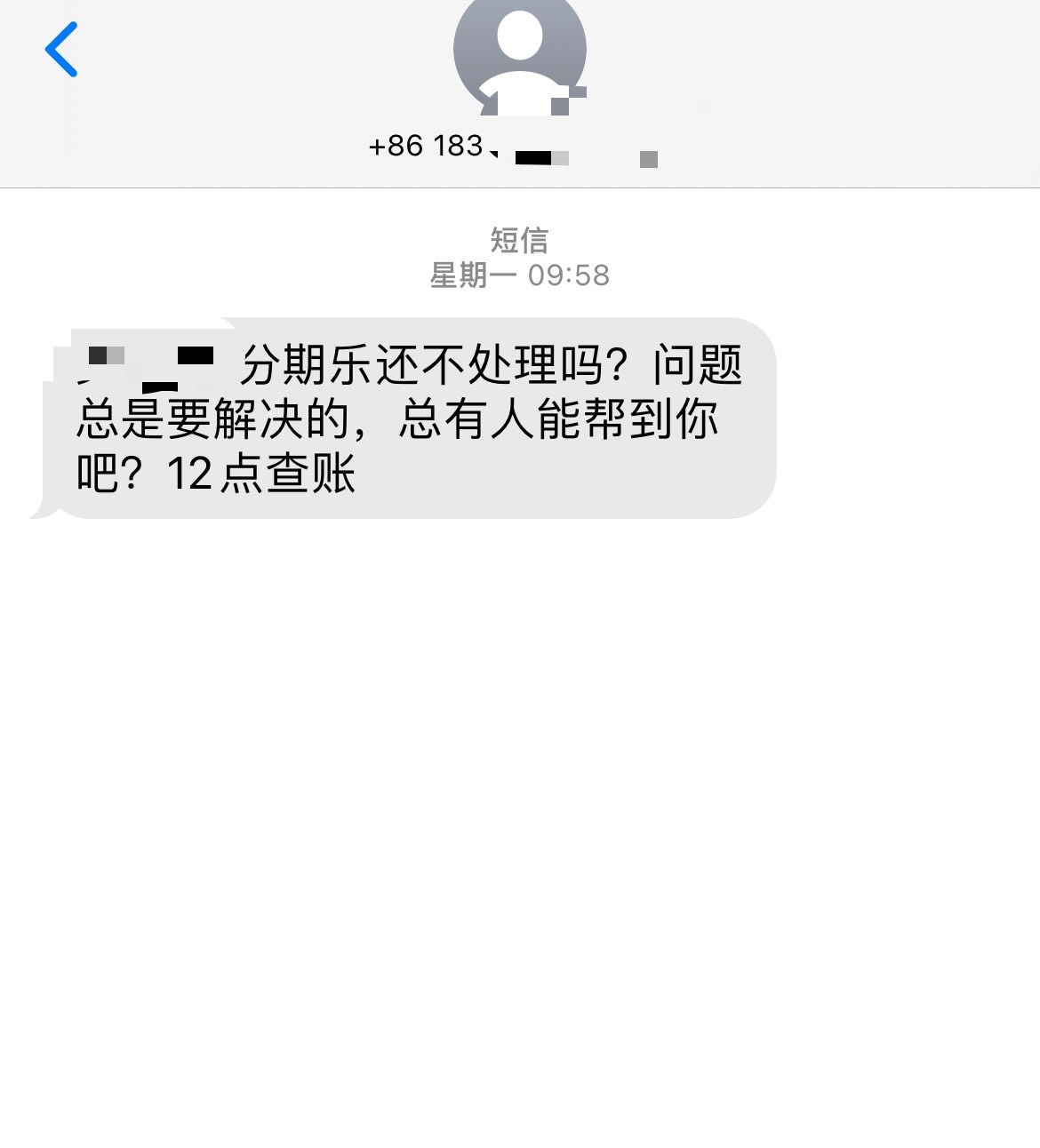 用不逾期就没事吗