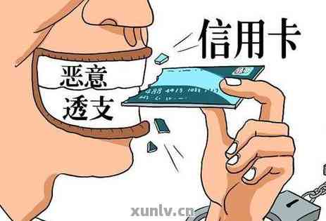 如果欠信用卡被起诉真的没有钱怎么办