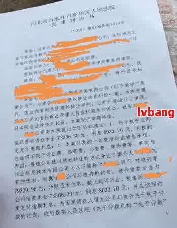 逾期法院发信息立案通知该如何应对