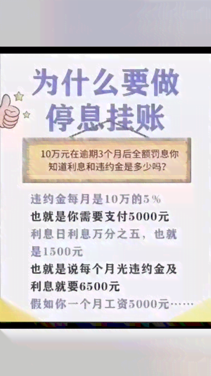 平安小橙花逾期怎么处理协商和处理方法