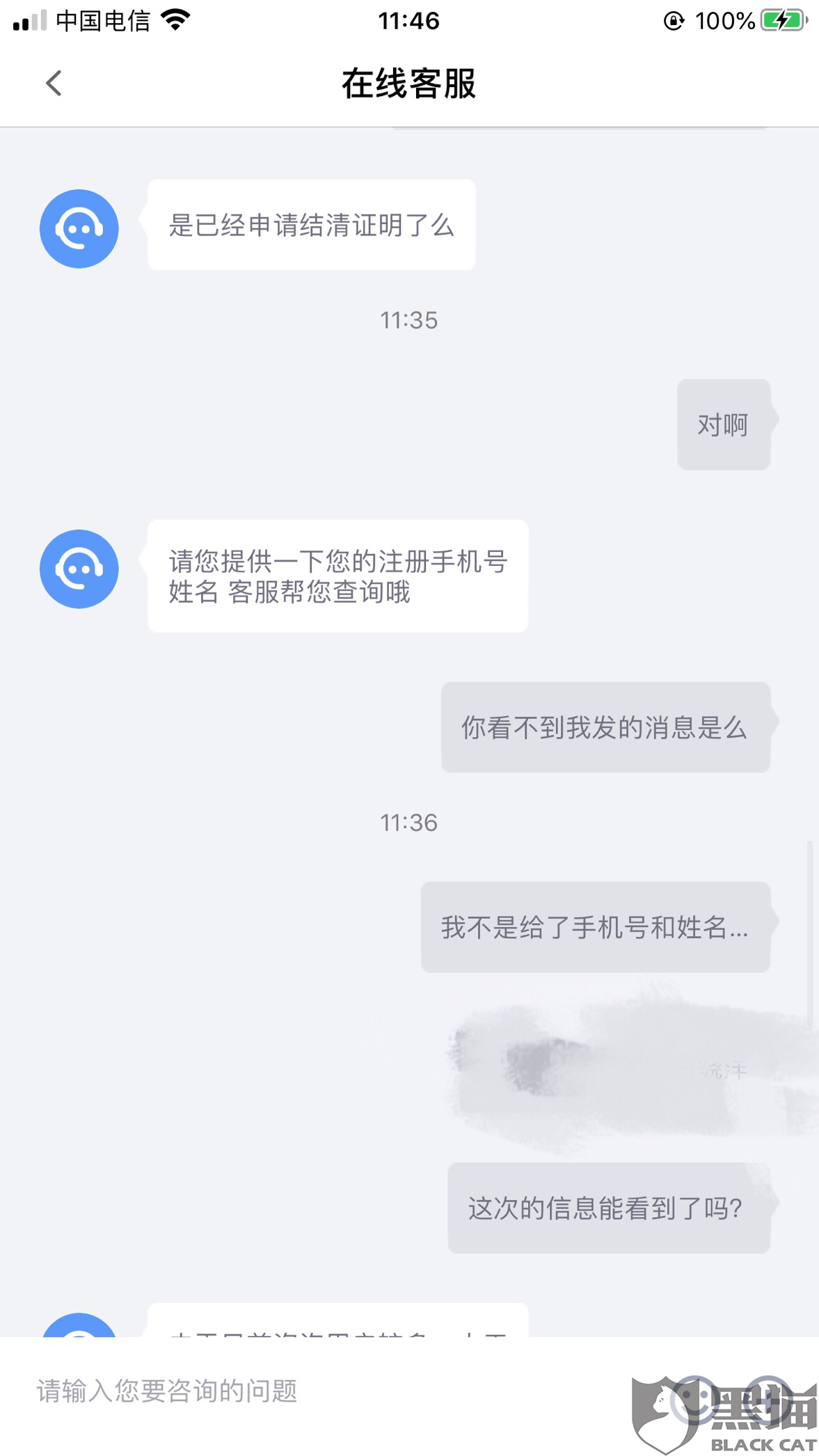 洋钱罐借钱不还会怎样处理