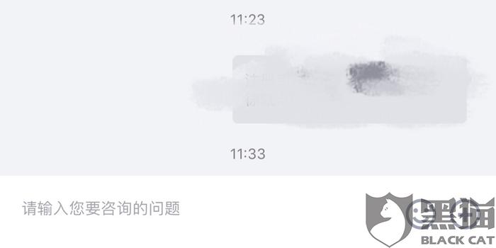 洋钱罐借钱不还会怎样处理