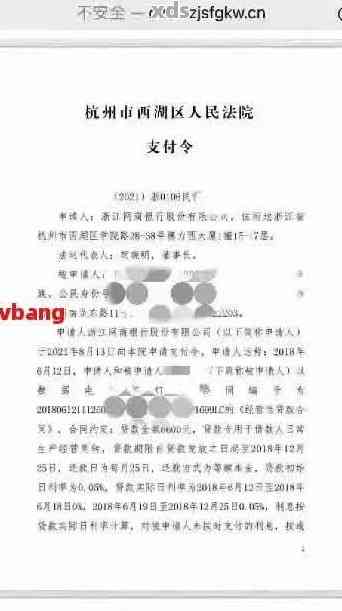 欠支付宝2万起诉后怎么应对