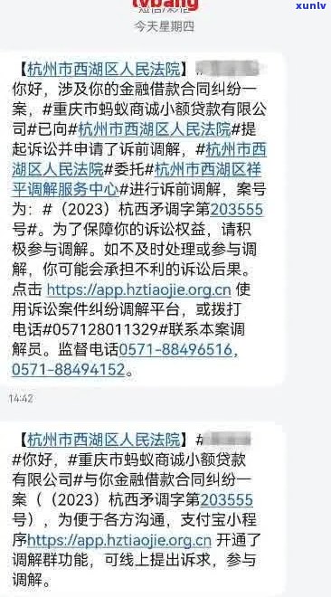 网贷信用卡逾期被起诉怎么处理呢