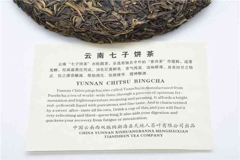 普洱茶八大茶厂有哪些品种和产品？几大普洱茶厂的和特色介绍