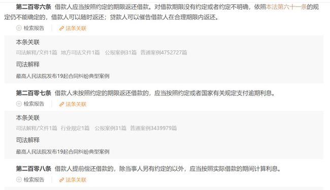 被重庆九龙坡金融起诉了不管行吗