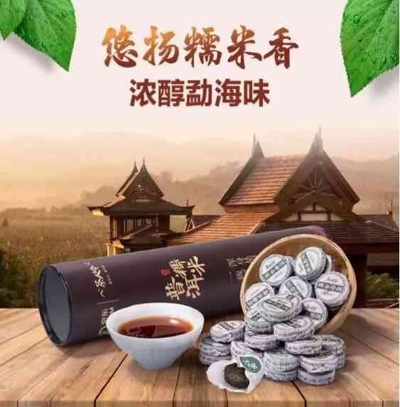 网上购普洱茶可靠吗