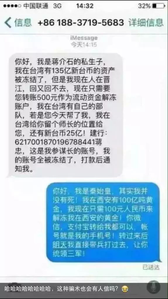 达飞逾期收到起诉短信应该怎么办