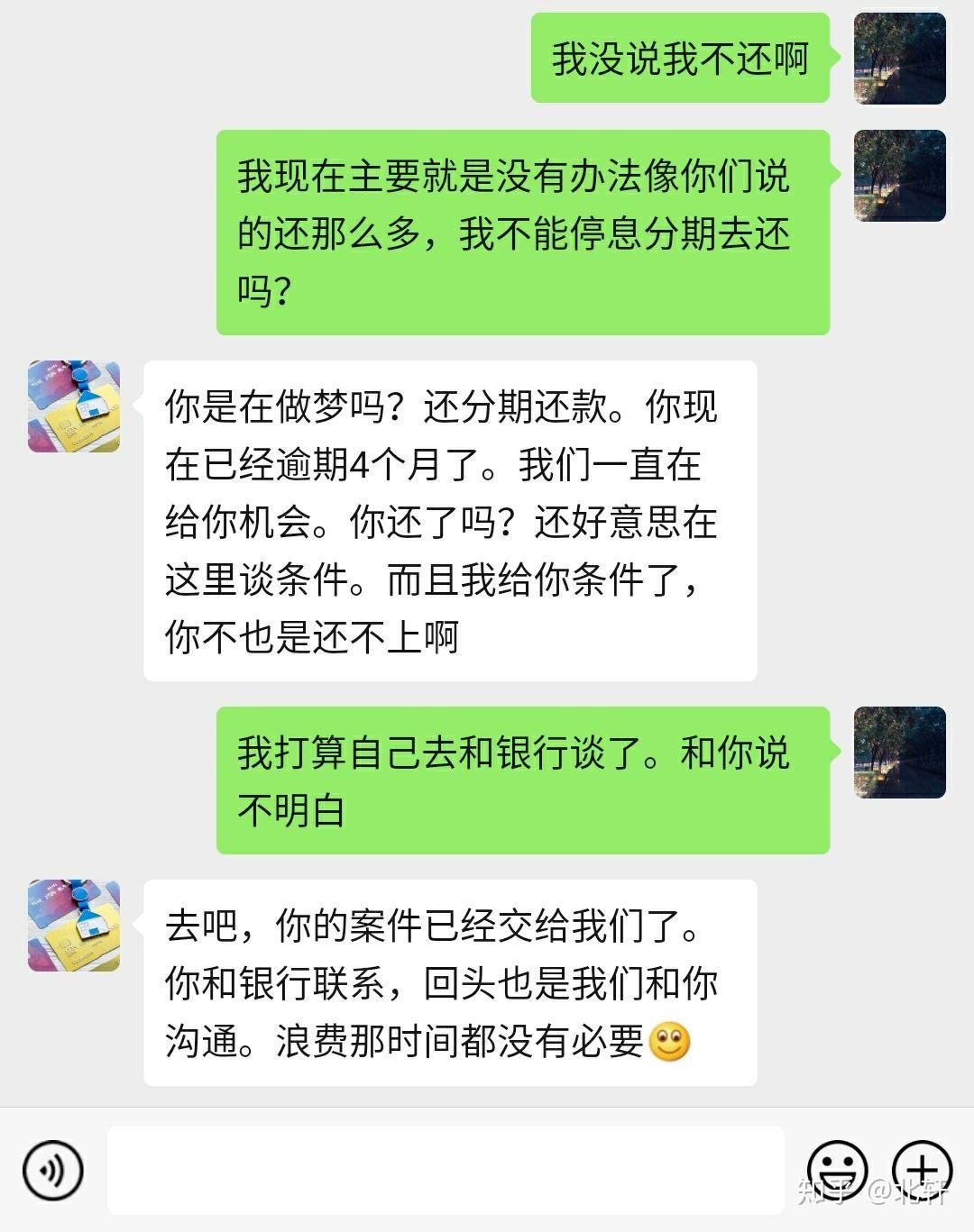 银行停催是要起诉了吗