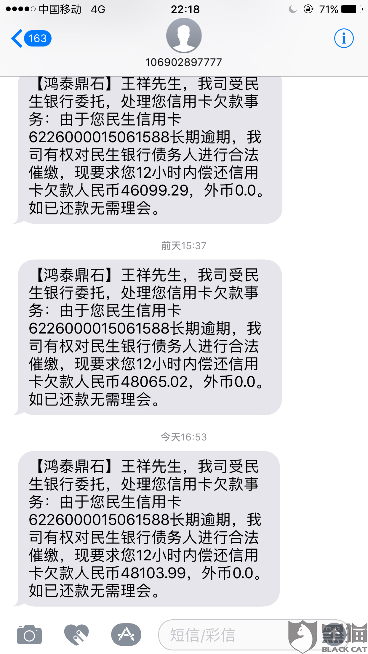 银行停催是要起诉了吗