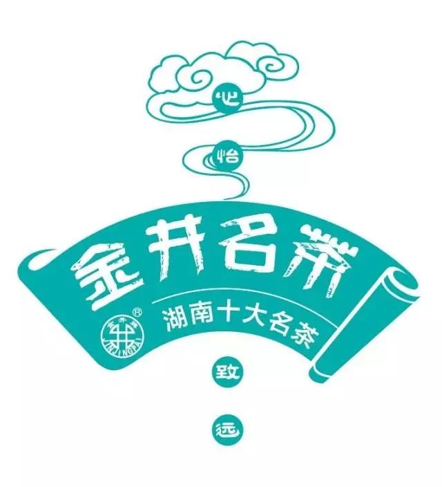 长沙金井茶叶直营店分布情况：地址、联系方式及营业时间一应俱全