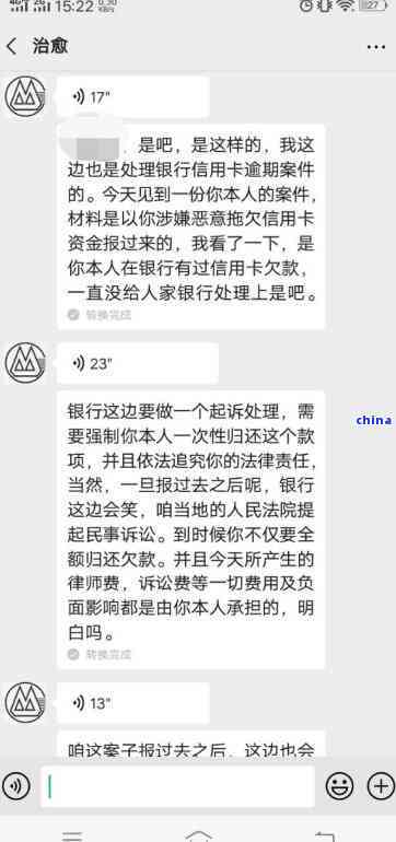 一汽金融逾期不给协商怎么办