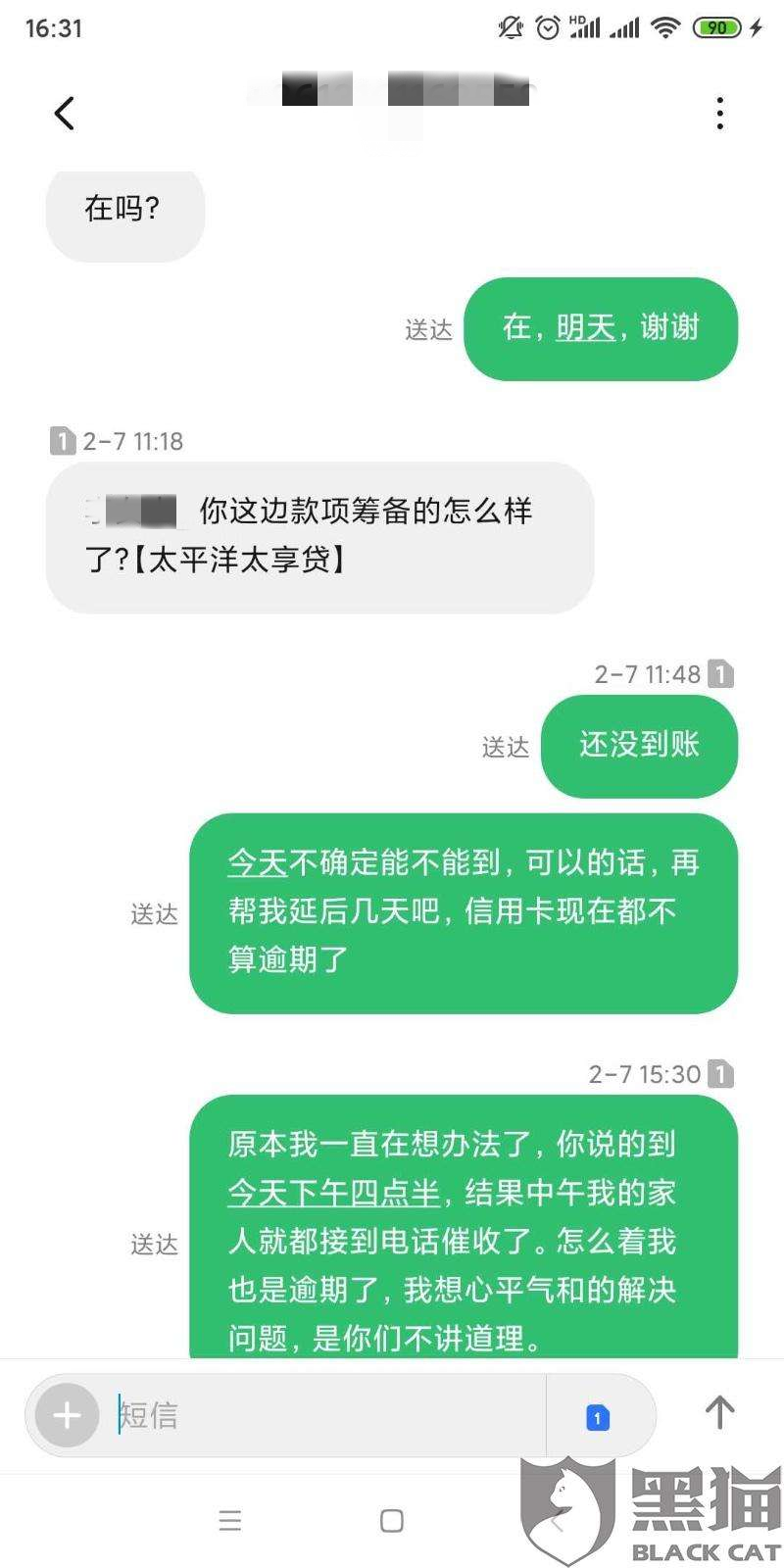 享花卡停止需要怎么操作