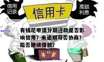 享花卡停止需要怎么操作