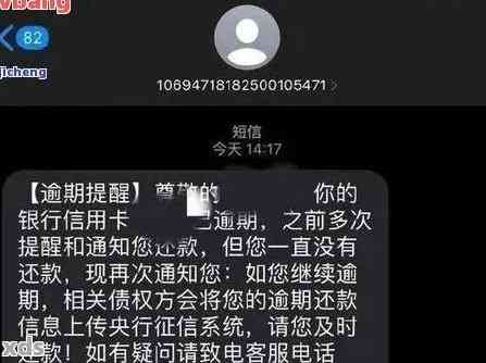 逾期未联系的银行会对你有什么影响