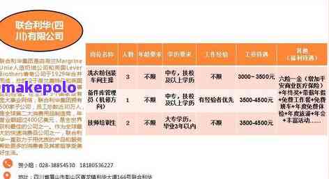 普洱学工招聘：最新信息、兼职网，覆普工职位