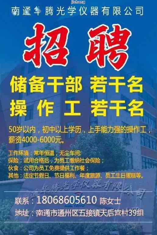 普洱学工招聘：最新信息、兼职网，覆普工职位