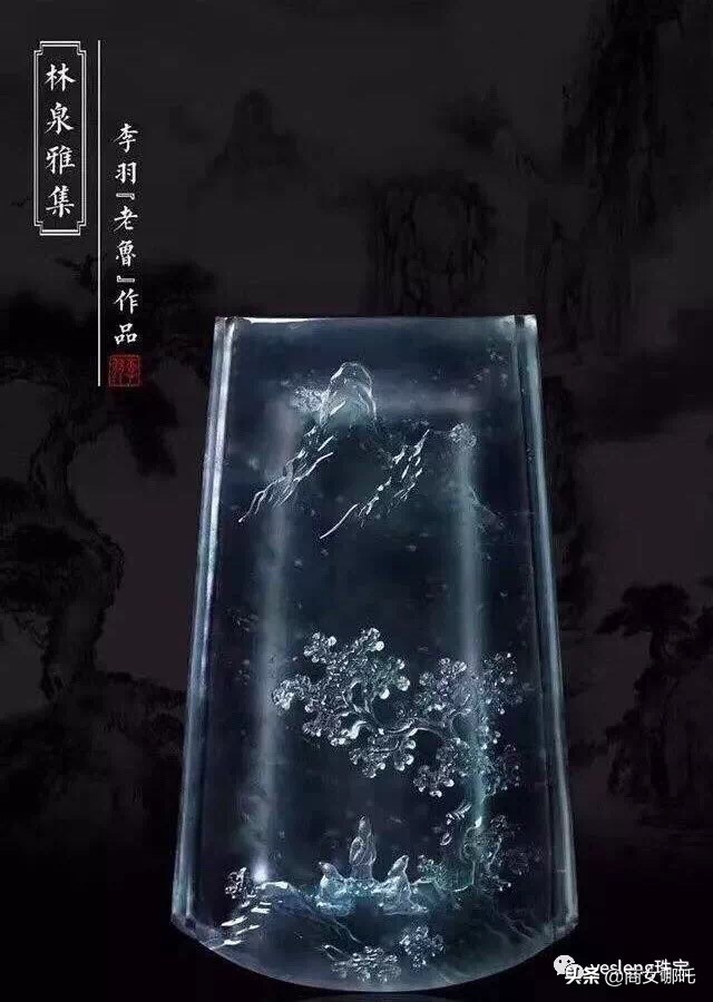 什么是寒料翡翠的特征