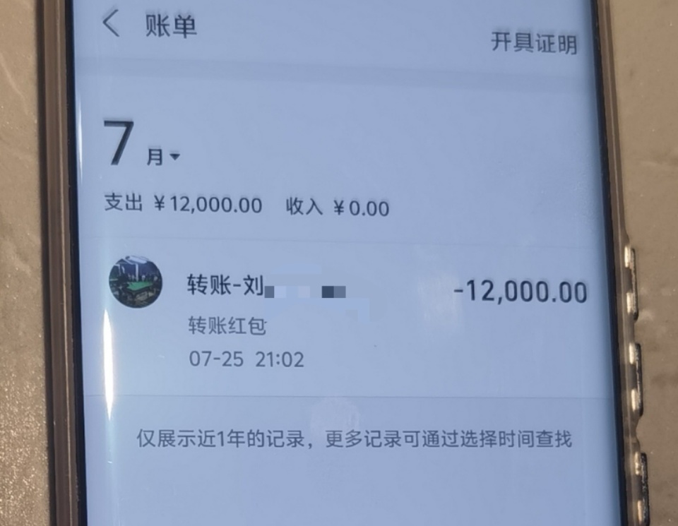 支付宝欠款50万被起诉怎么办