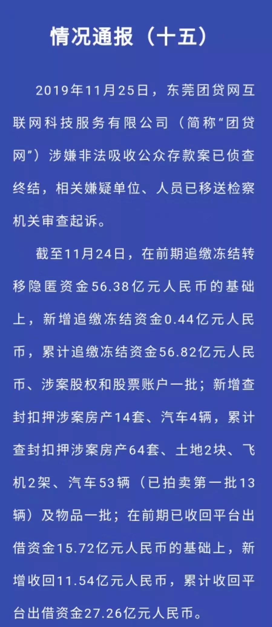 丈夫网贷妻子被起诉后如何应对