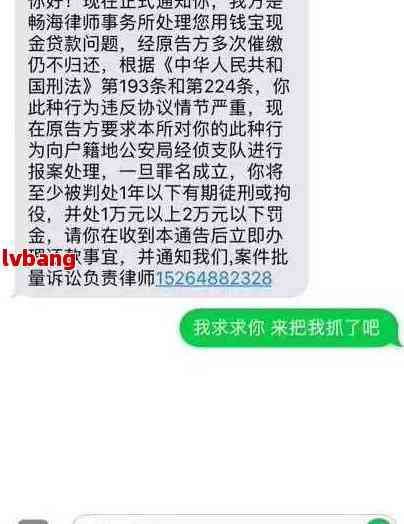 发薪贷逾期多久会爆通讯录