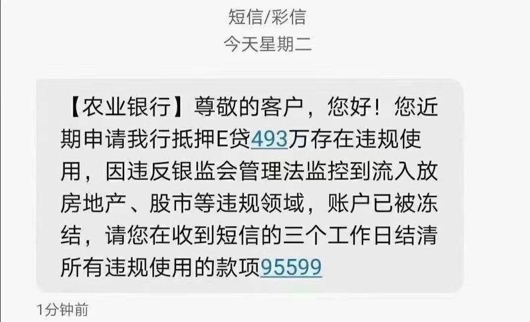 万e贷逾期不还会不会起诉借款人