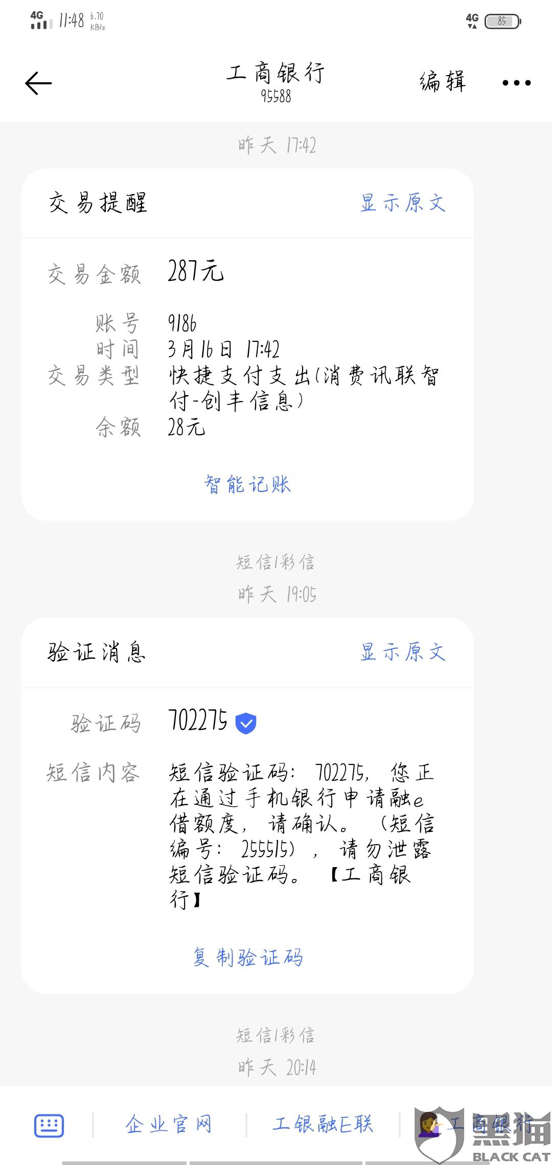 万e贷逾期不还会不会起诉借款人