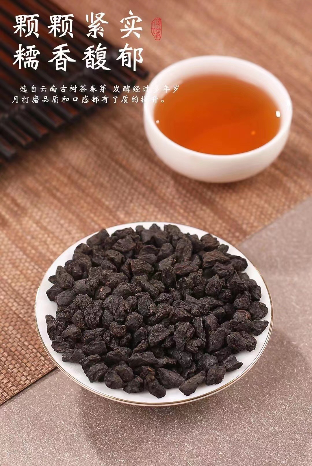 碎银子普洱茶8g是几粒