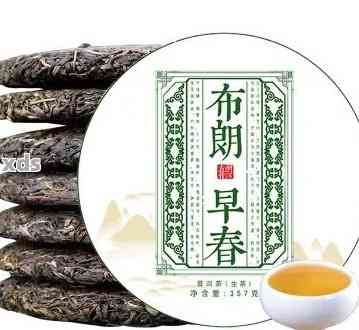 布朗春芽普洱生茶价格及品鉴：如何选择合适的茶叶并了解市场行情