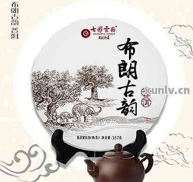 布朗古韵普洱熟茶天丹茶业357克价格及种类介绍