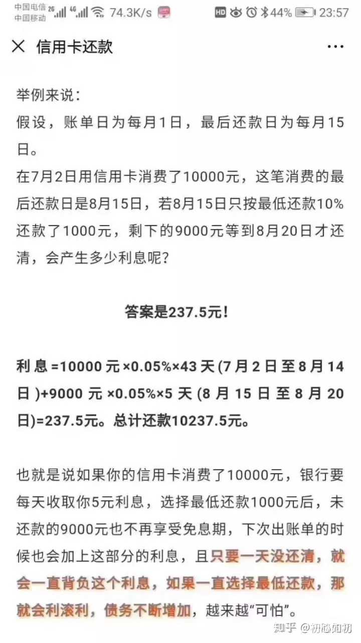 有3张信用卡欠了22万如何解决