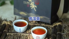 冰岛村诺五的茶