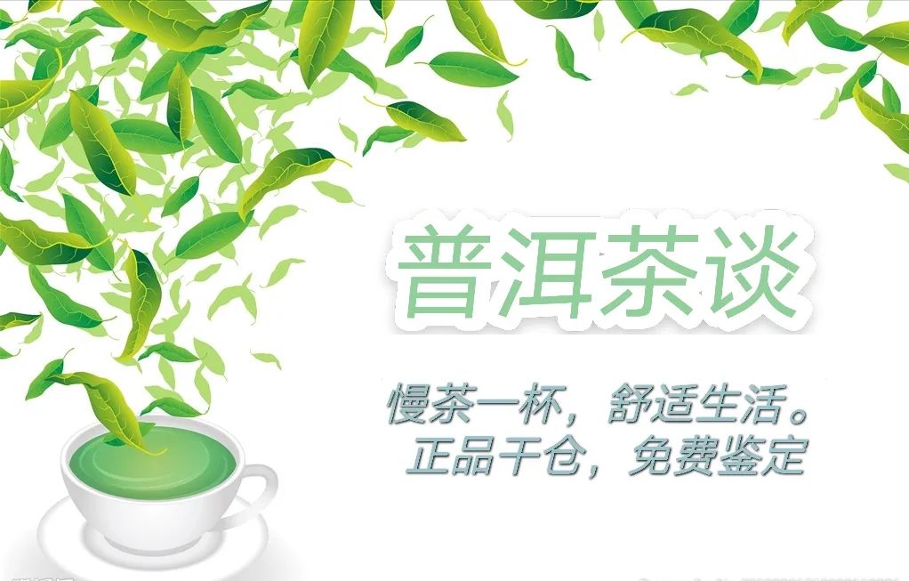 为什么说普洱茶会致癌？最新研究揭示真相