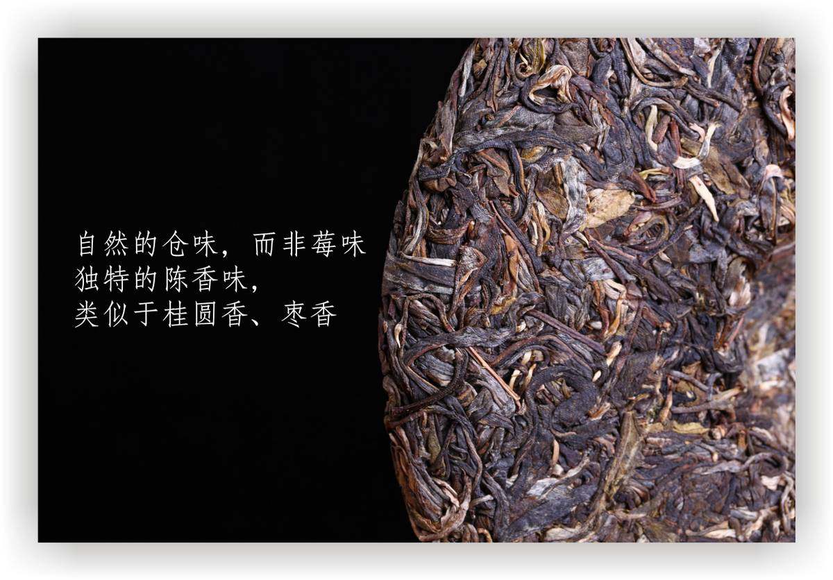 喝了普洱茶后可以吃莓吗？普洱茶与莓的相互作用及注意事项