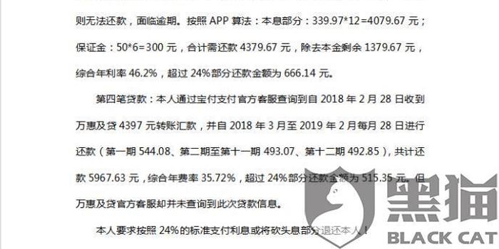 及贷欠款2000多元会被起诉吗