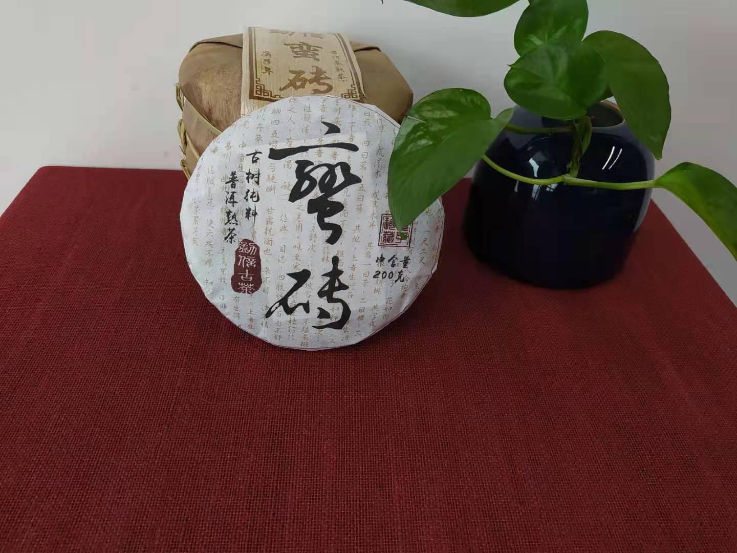 台地茶普洱茶有收藏价值吗？多少钱？什么是台地茶，台地普洱茶能喝吗？