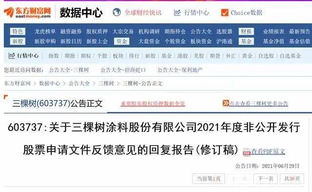 欠恒公司4万逾期怎么办