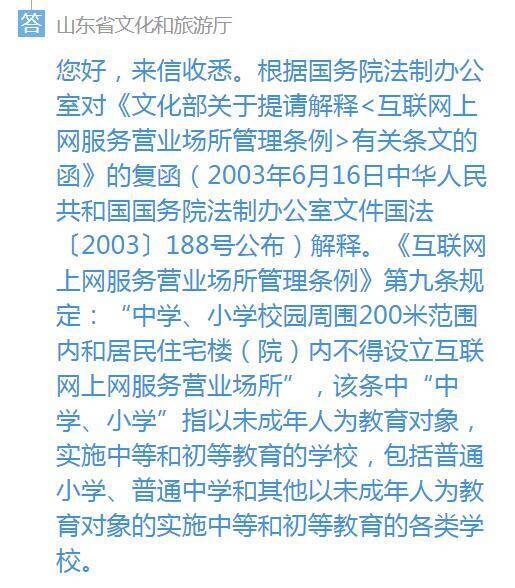 招行闪电贷逾期收到律师函后果是什么