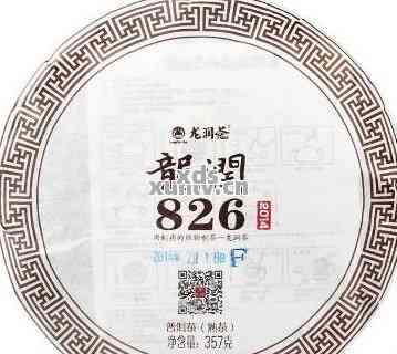 润元普洱茶官网全方位报价与产品信息，解答您关于普洱茶的一切疑问