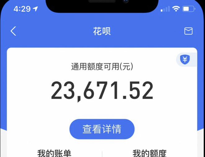 花呗借呗欠了2万8怎么办