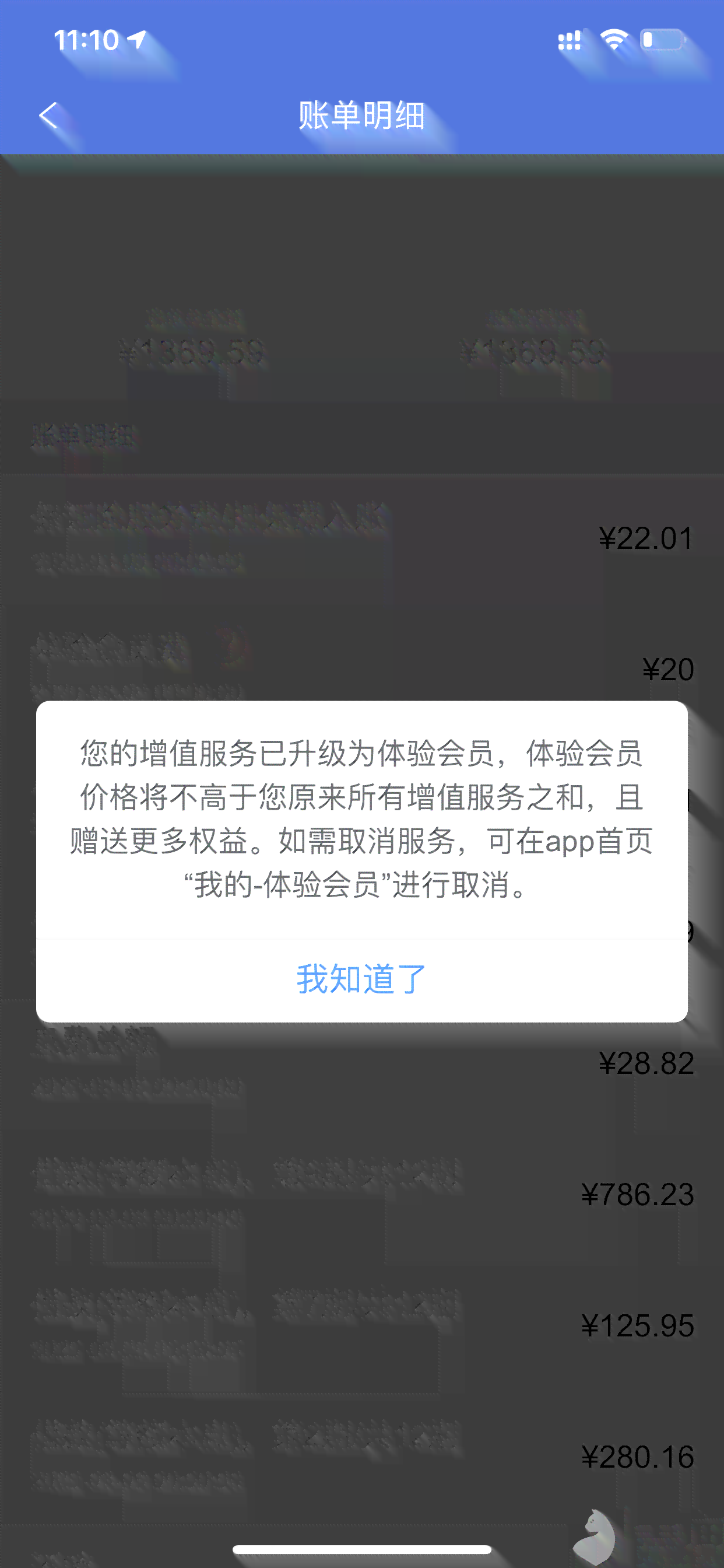 青海银行负债逾期怎么处理有效方法