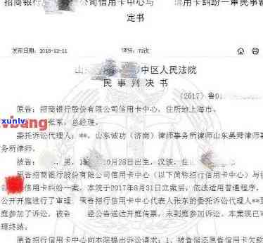 招商银行信用卡欠多少钱逾期不还会被起诉吗