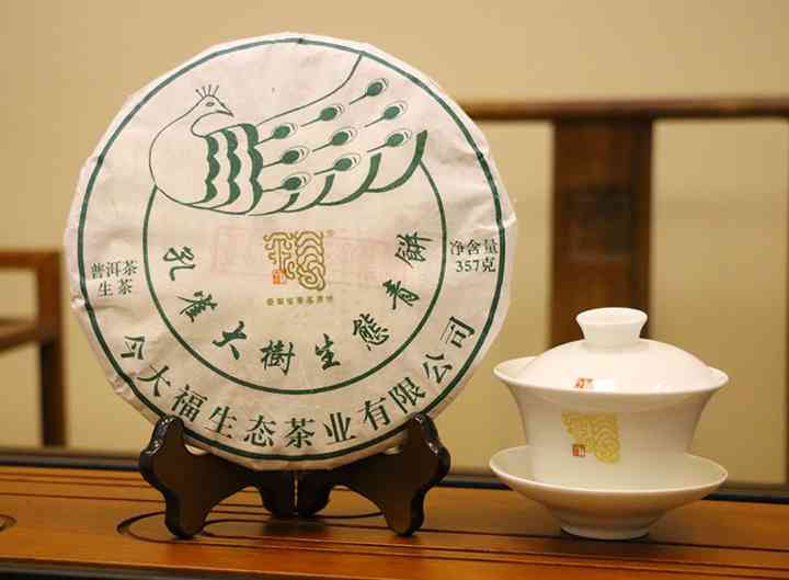 大福普洱茶等级划分：从优质到珍稀，一文详解各类茶叶的特点与价值