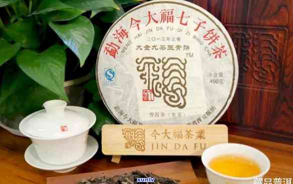 今大福普洱茶等级区分-今大福 普洱茶