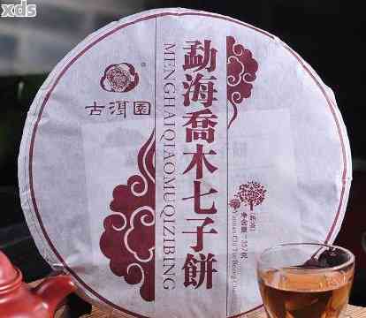 木七子饼普洱茶：价格、品质、口感与鉴别攻略