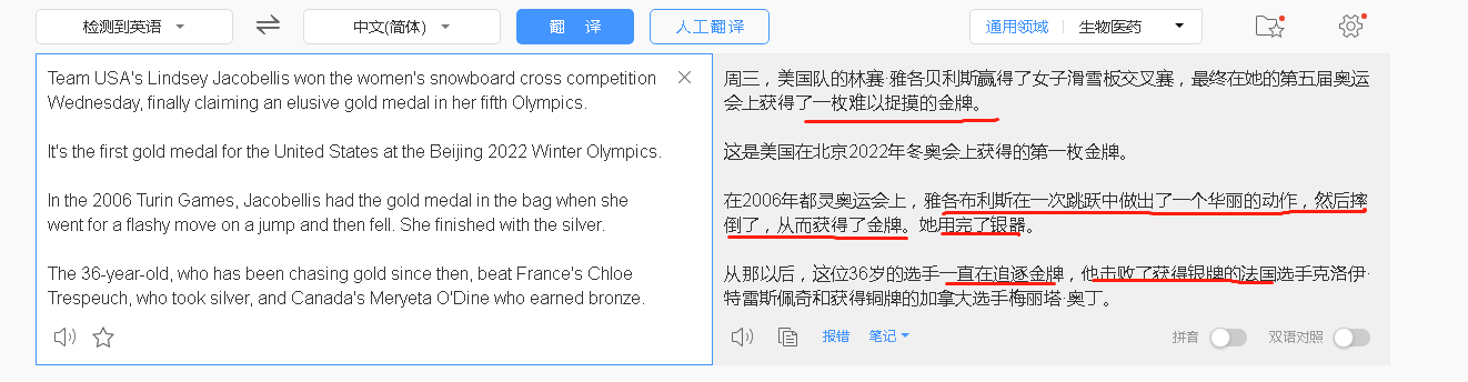 好的，我会尽力做到。请问您需要我用什么语言来生成标题呢？